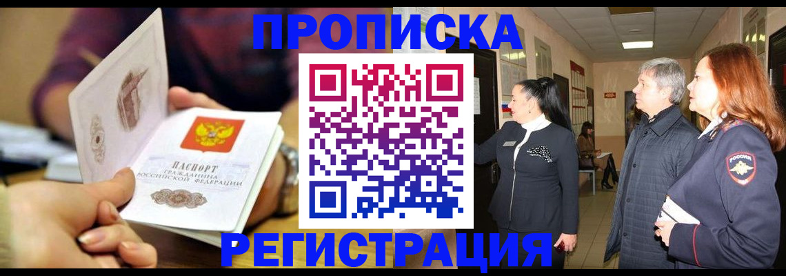 регистрация для школы в Звенигороде